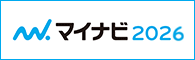 リクナビロゴ