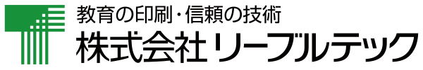 株式会社リーブルテック